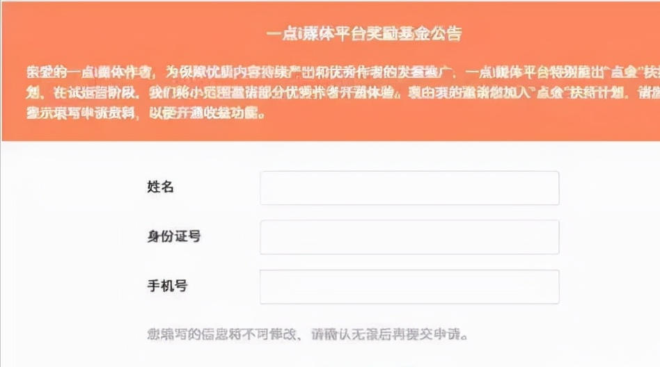 如何做好自媒体，自媒体怎么赚取收益？