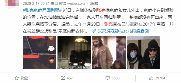 张亮为女儿庆6岁生日，妹妹穿公主裙对着蛋糕许愿，似长发版天天