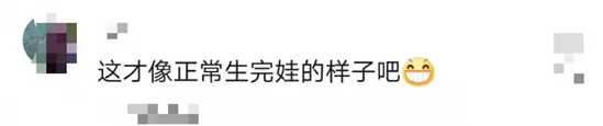 41岁刘璇二胎后罕见露面，小腹凸出臃肿滚圆，网友表示这才正常