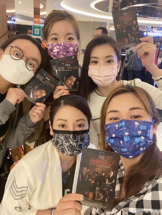 方媛帶閨蜜支持郭富城新作，變影迷舉海報宣傳，還掏錢請網友觀影