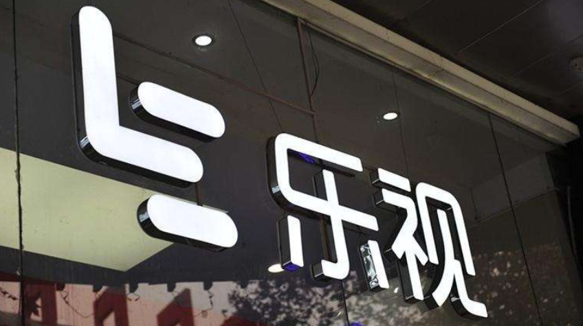 破产成功！贾跃亭看似真诚的公开信耐人寻味