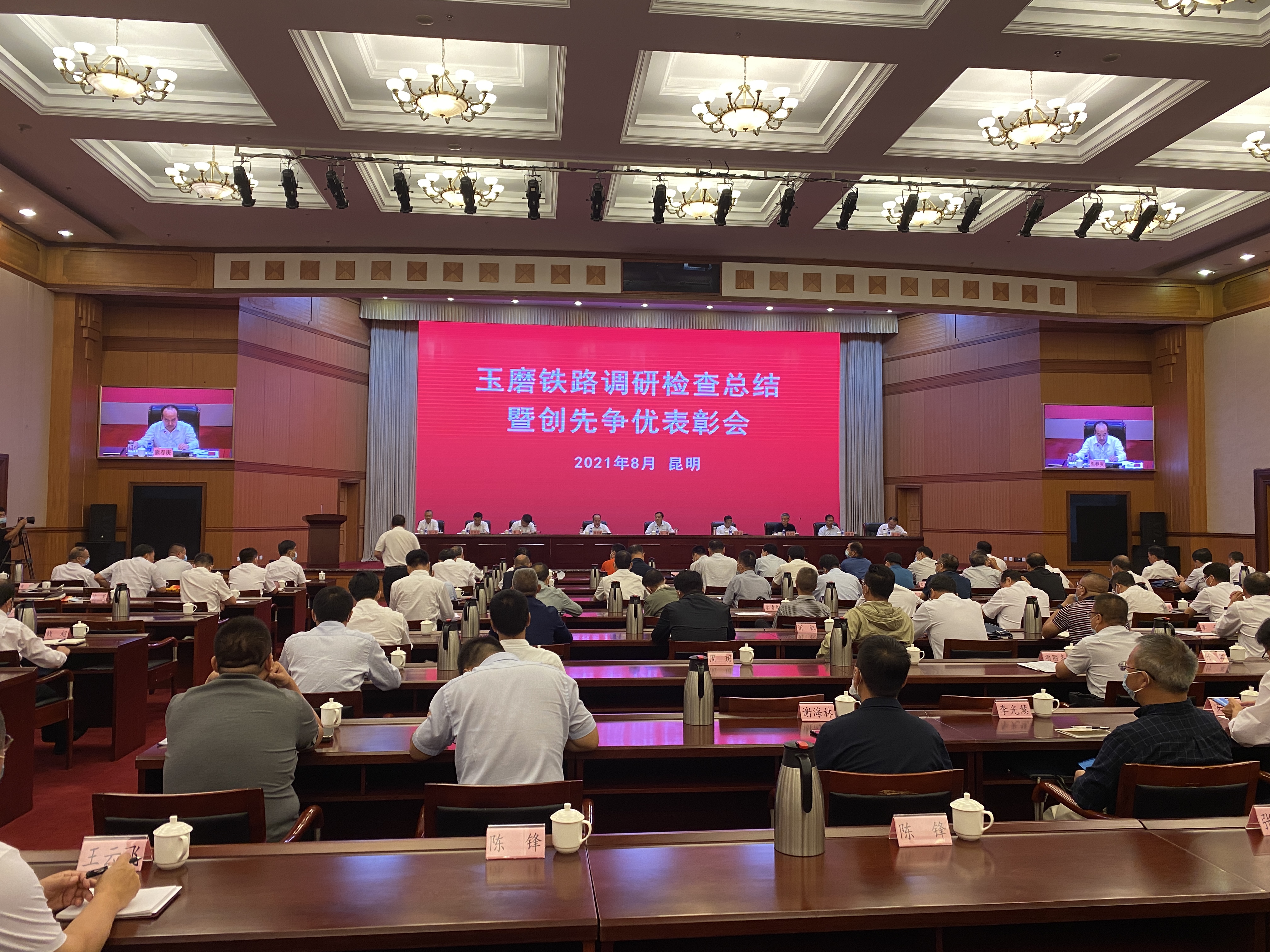 �������Ÿ��ܹ���ʦ������������������嵽��ĥ��·���м��