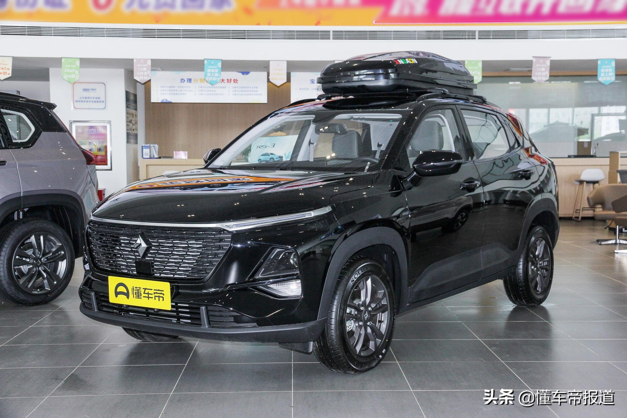 新车 | 售6.38万元 新宝骏RS-3新增车型上市