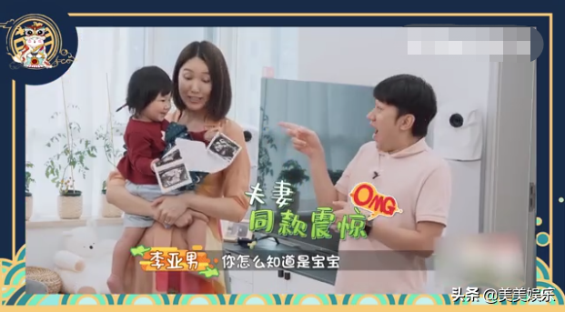 王祖藍曬全家福官宣二胎，小女兒正臉曝光，寵妻狂魔變女兒奴