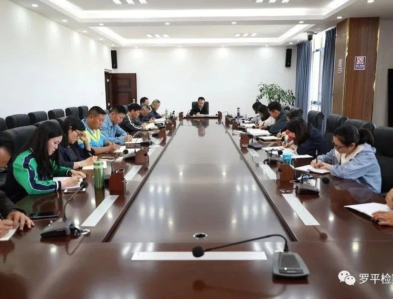 曲靖市两级检察机关有力有序推进队伍教育整顿
