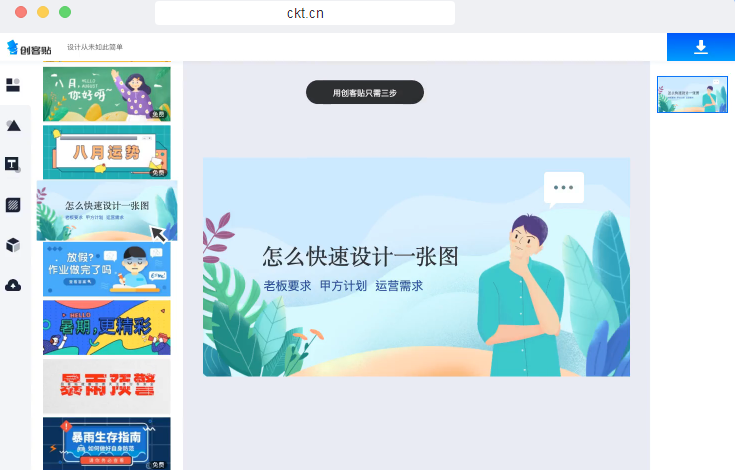 月薪两万的信息流广告优化师是怎么工作的，优化师必读？