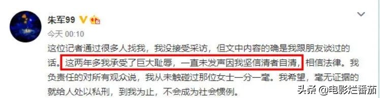 牛年春晚，主持团竞争激烈，董卿呼声最高，朱