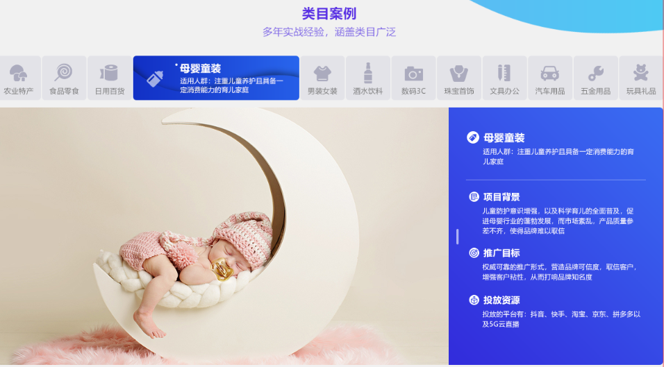 5Gäºå¹³å°åå¸â5Gä¼éâå¨æ°é¡¹ç®ï¼å©ååæ·æè±å°å¢æ¯å´äº§ä¸