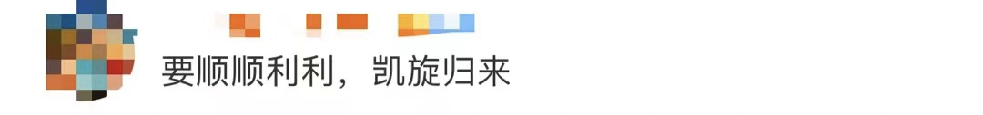 “差点忘了，太空还有三个中国人”！网友：最近地球有点忙