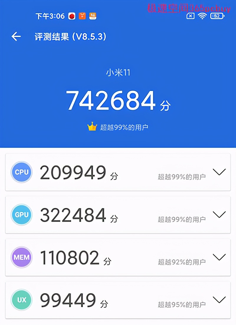 都是骁龙888手机，一张图看懂小米11和iQOO 7的区别