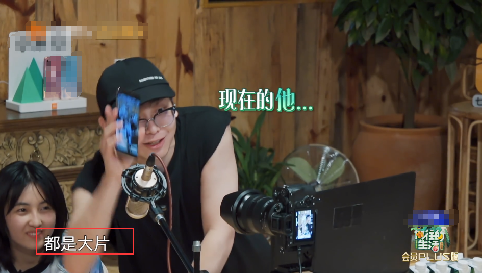 《向往》赚钱无下限！观众吐槽广告里插播综艺