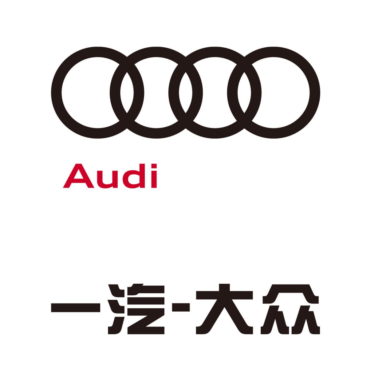 奥迪图标logo图片