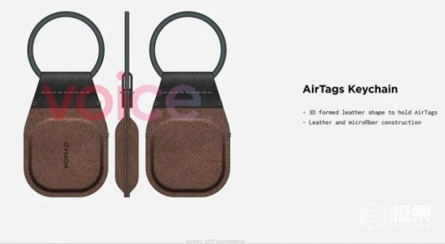 防丢神器来了！苹果AirTags配件曝光：钥匙扣皮套和眼镜架
