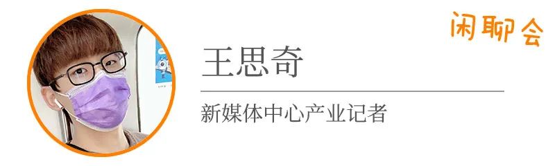 电视剧里电竞选手天天谈恋爱还有钱挣，是真事