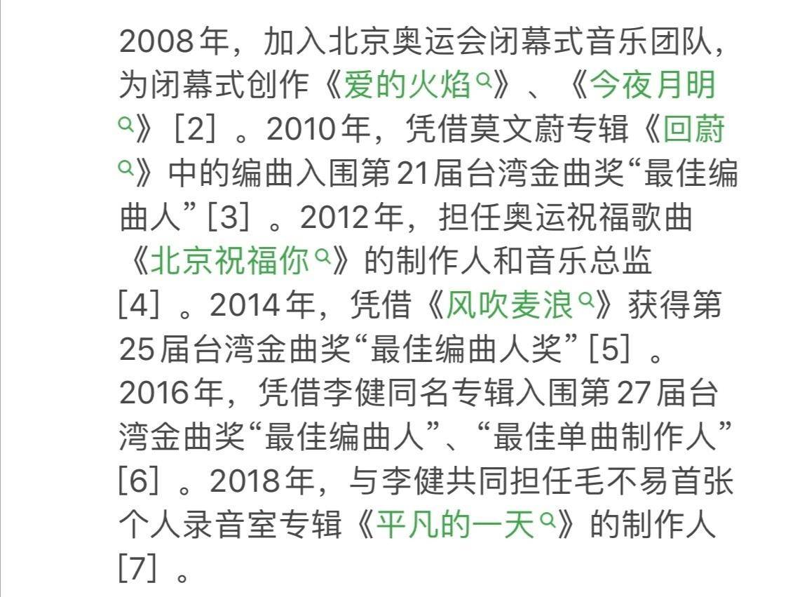 掉价的世界级艺术家：享誉全球却成了综艺咖，综艺完了还得去走穴