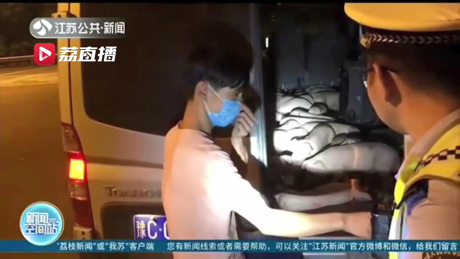 司机私拆座椅塞满60头小猪仔 面包车变成了猪圈