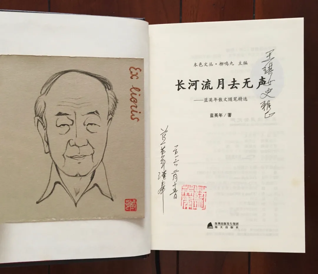 清新淡雅 浓浓书香：罗雪村手绘藏书票欣赏