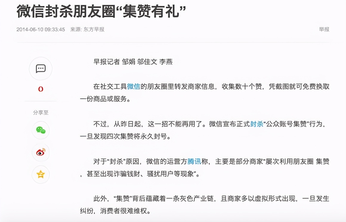 腾讯要用视频号连接一切，也包括色情黑产吗