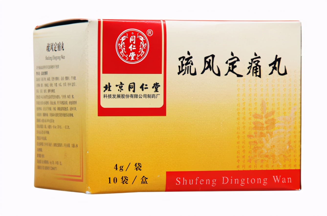各种颈椎病的中成药分享，值得收藏转发