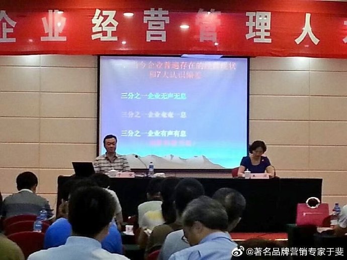 于斐老师谈：如何让消费者的资源，成为品牌的传播者？