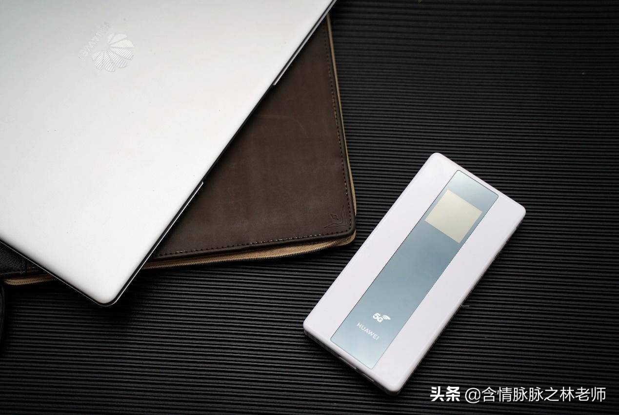 不换手机享受5G速度，华为随身WiFi Pro使用体验