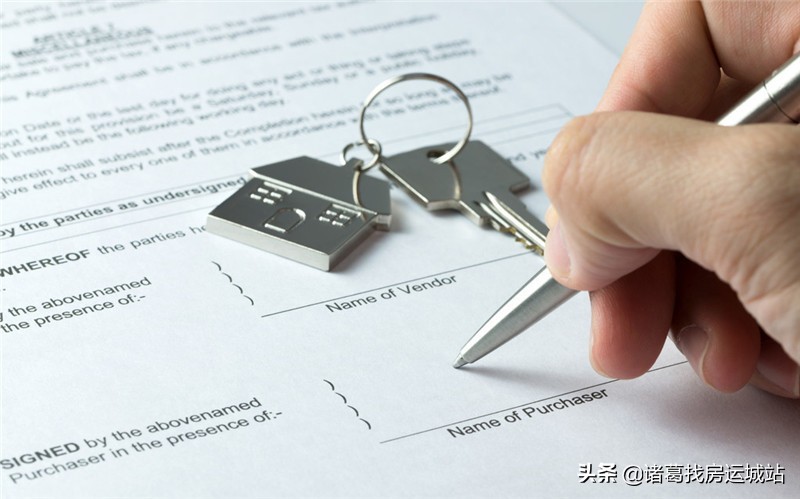 房产证上打算写夫妻双方名字的，建议看完这篇