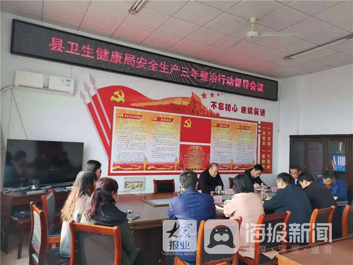 利津县卫生健康局多措并举 促卫生医药安全专项整治三年行动出实效