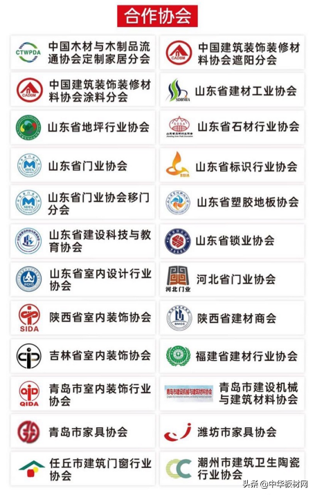 展位即將售罄！2021濟南建博會(huì )招展工作進(jìn)入尾聲