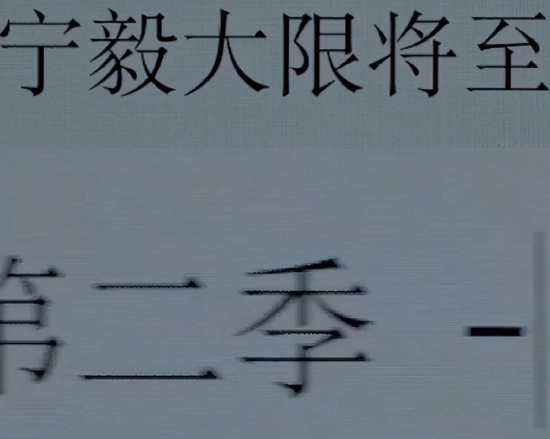 赘婿大结局是啥，当贝d3x投影仪大屏和你分享观看追剧见解