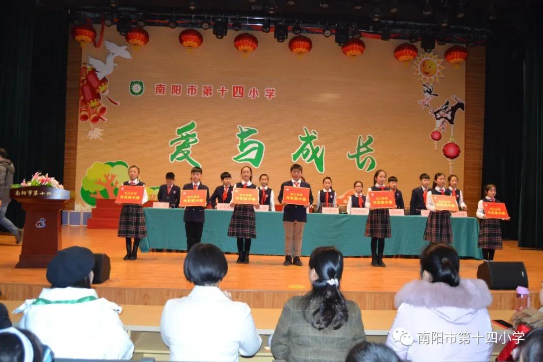 ���ҽ��� ��г��չ�������е�ʮ��Сѧ���꼶���������±��ô��