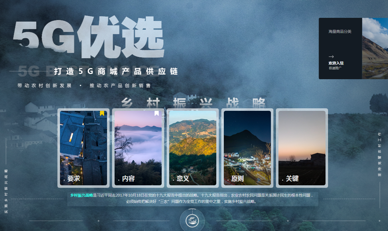 ä¹¡ææ¯å´å¸¦æ¥ç¾ä¸äº¿å¸åºï¼5Gä¼éåå¿å¥å±æåæ°å¢æ¶å©å¨