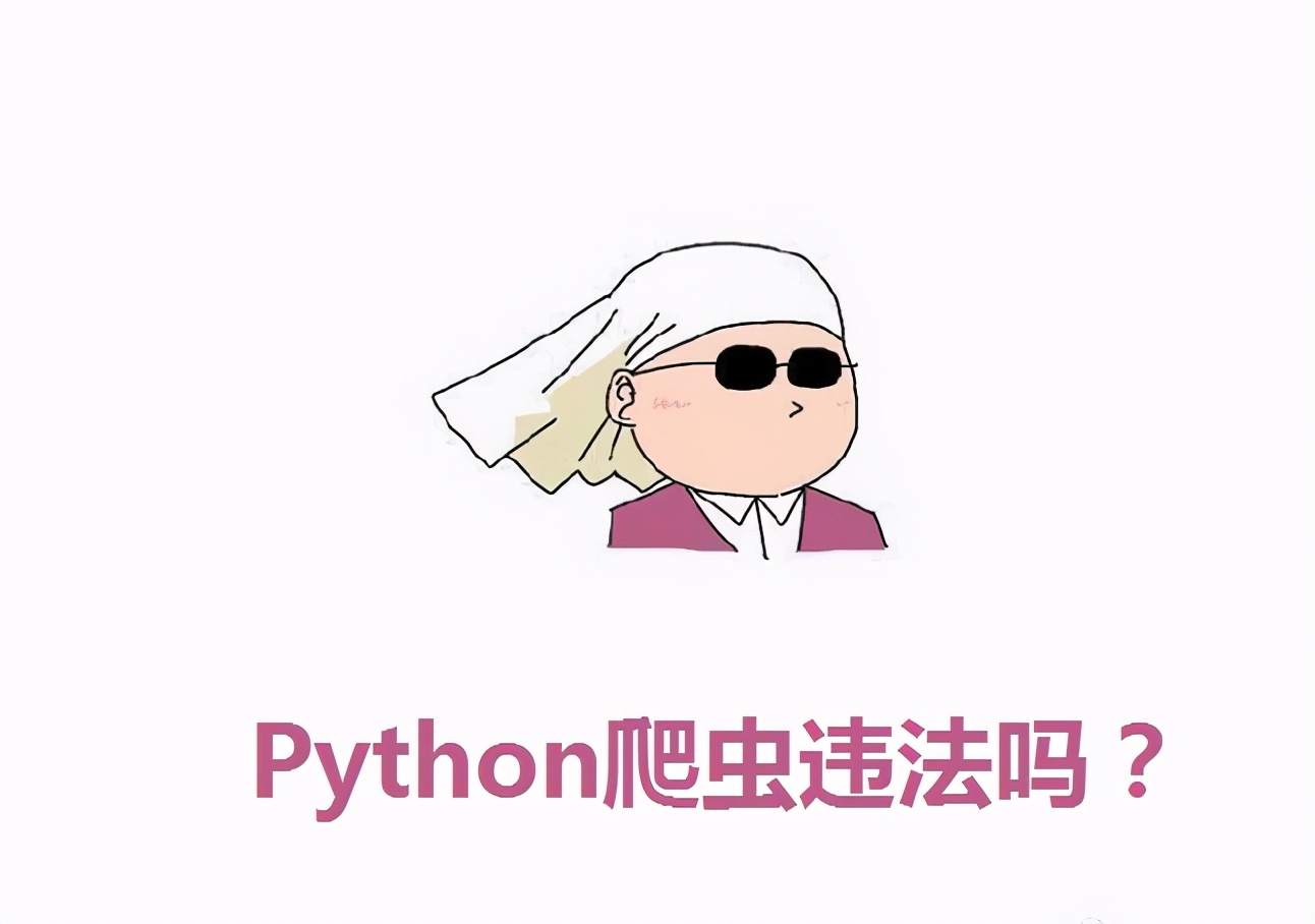 Python爬虫：手把手教你采集登陆后才能看到数据-英协网