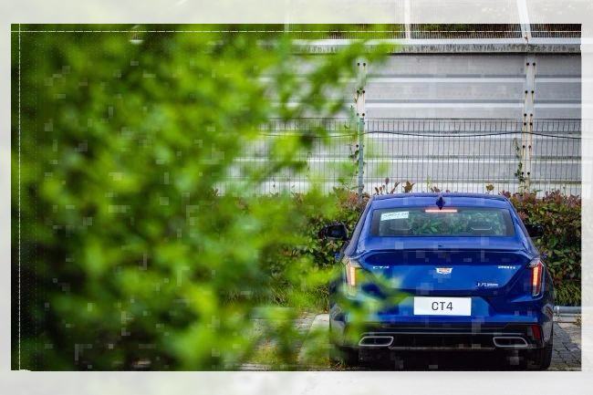 凯迪拉克为“后浪”打造的CT4，让BBA看了都羡慕