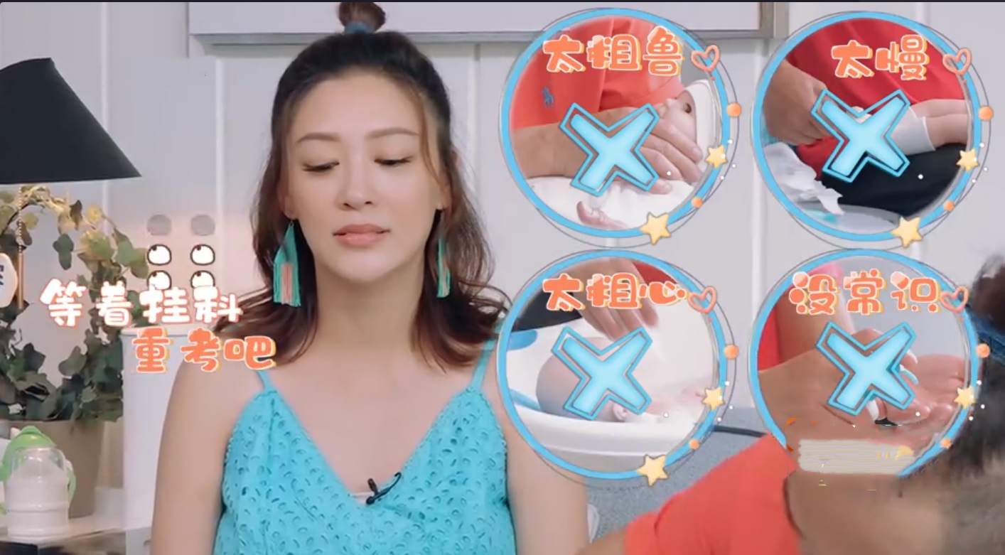 陳小春奶爸模擬考試，脫不下娃娃和尚服說別生了，應采兒說太遲了