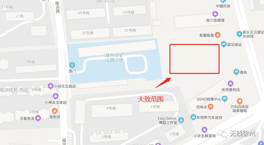 徐州市镜泊路学校什么时候建?迎来最新进展(图30)