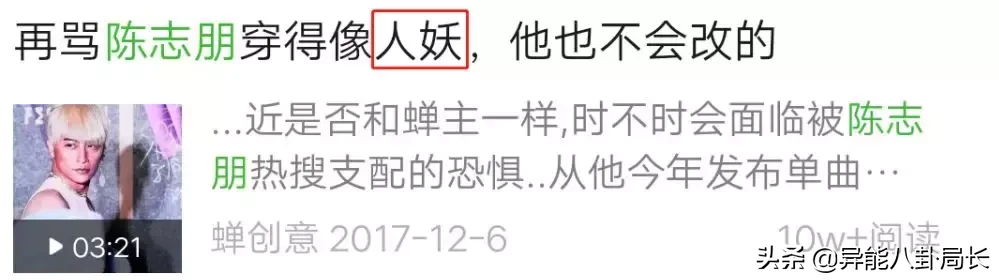 我真替他捏了把汗