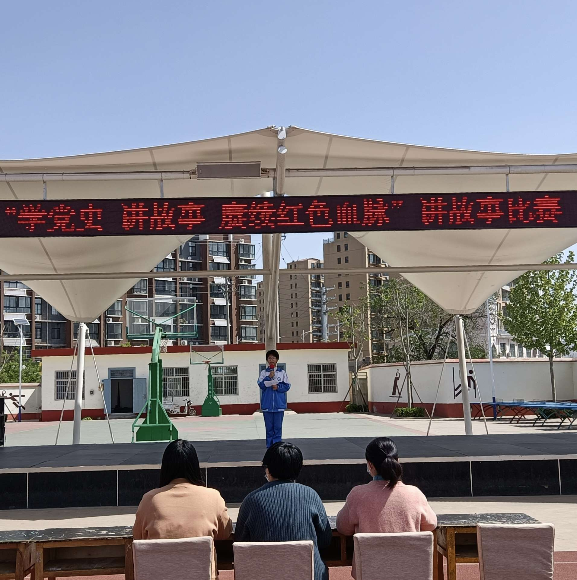 邯郸涉县第三中学举办“学党史，赓续红色血脉”讲故事比赛