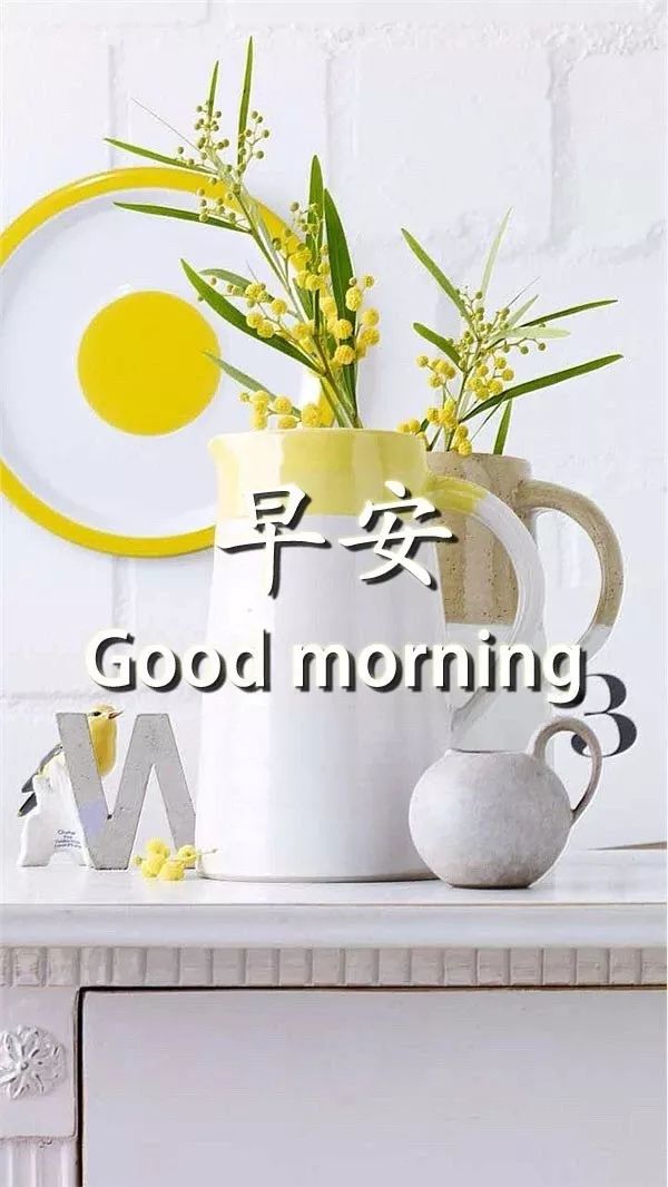 最新早安心语简短一句话