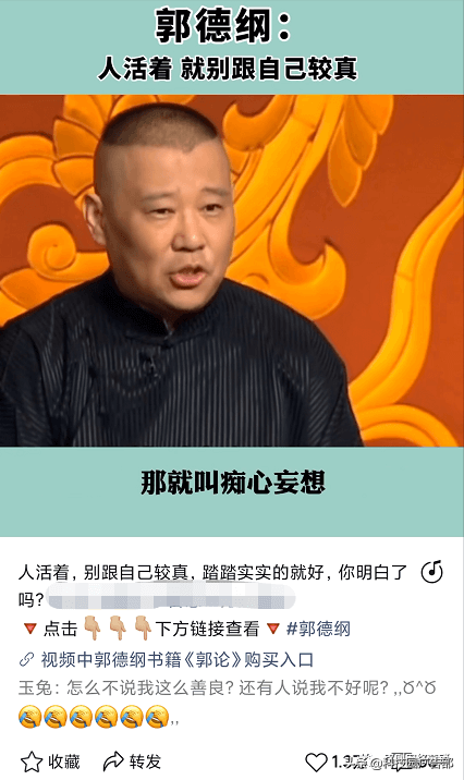 7种不用出镜也能涨粉变现的视频号形式