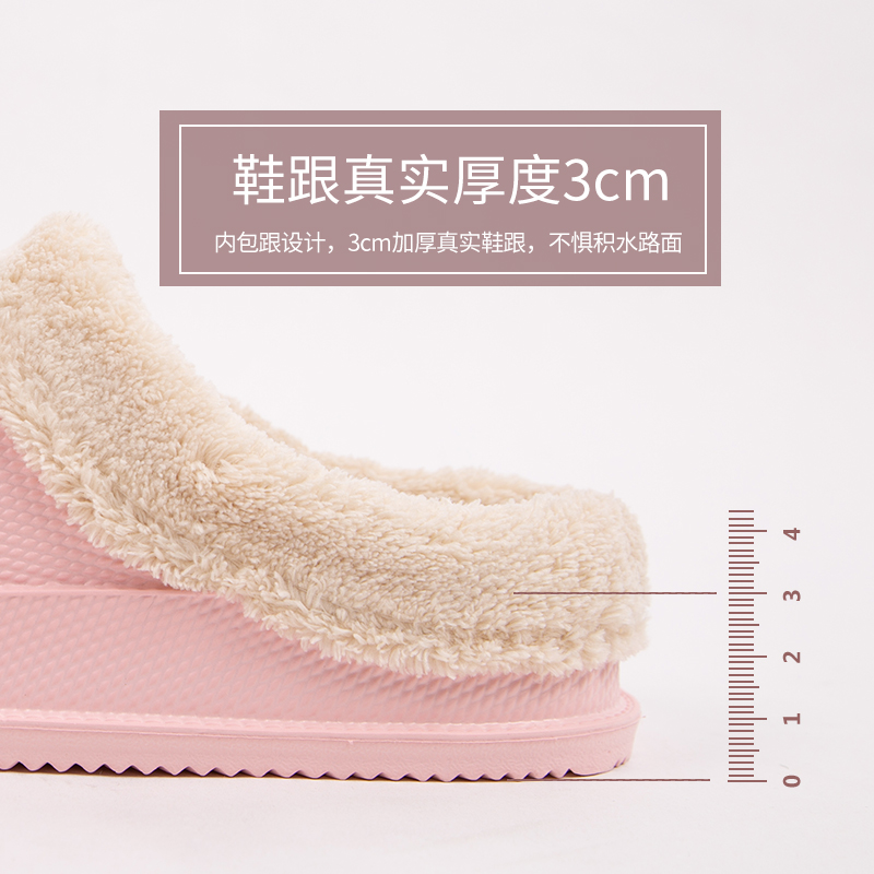 冬天送给家人的第一双拖鞋，防水棉拖，用爱温
