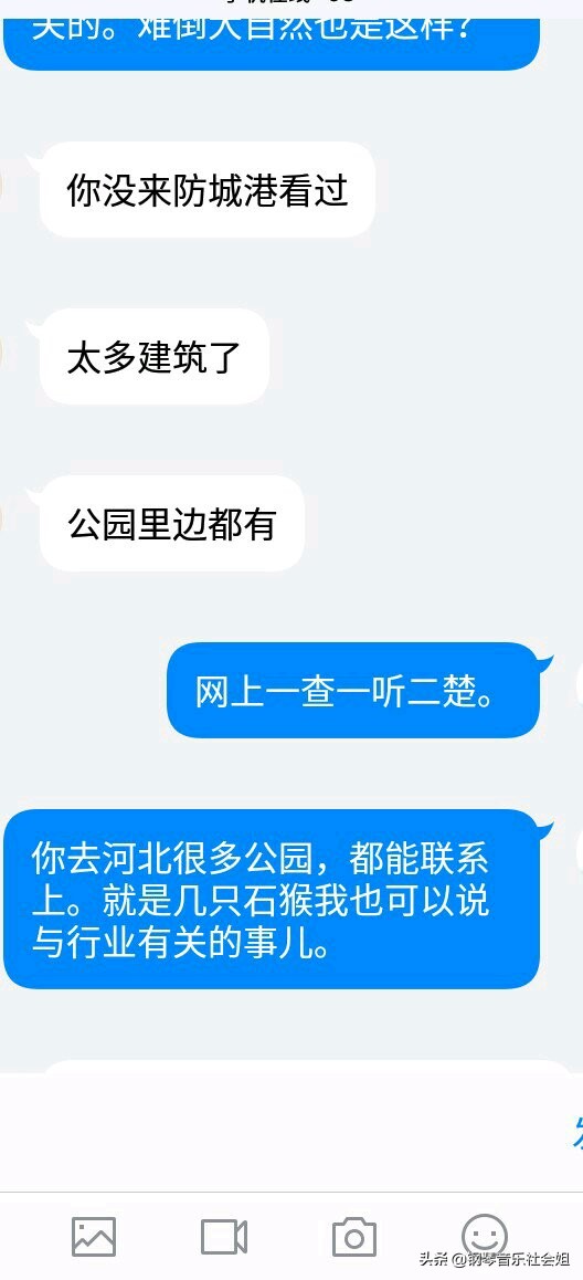 1040传销的洗脑模式：一个新人如何变为传销奴隶
