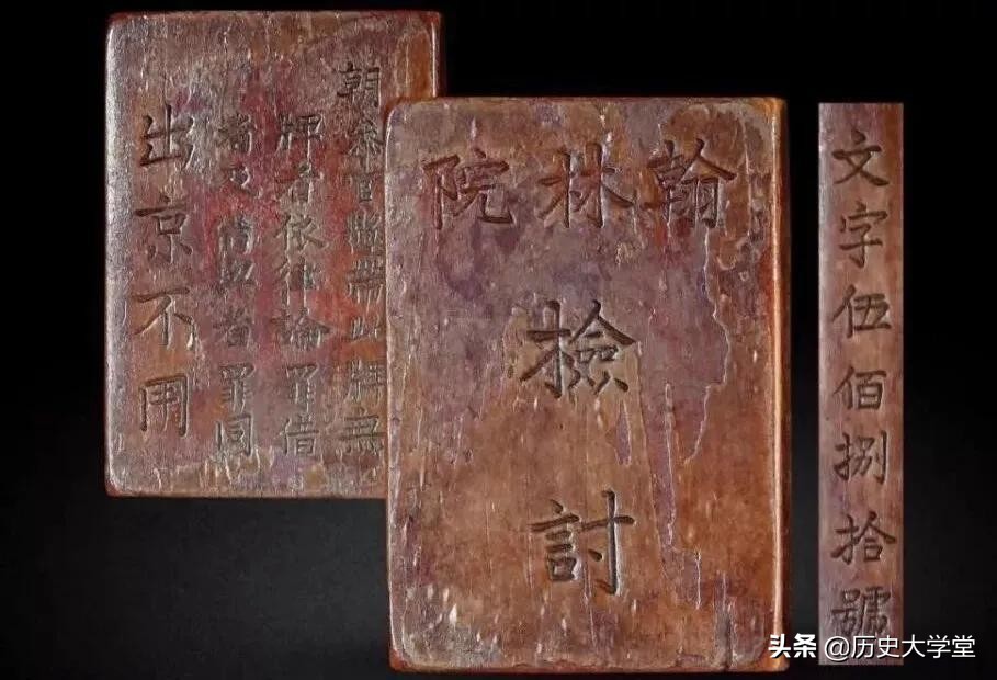 古代的“翰林学士”具体是什么官职，权力大吗