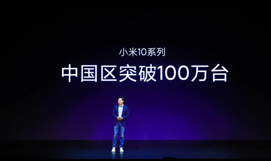 小米10青春版公布：50倍潜望长焦镜头，MIUI 12扶持，价钱忠厚