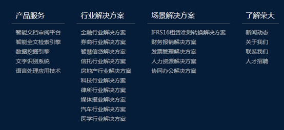 如何开好打印店？看看中国最牛打印店即将IPO：做到极致！第2张