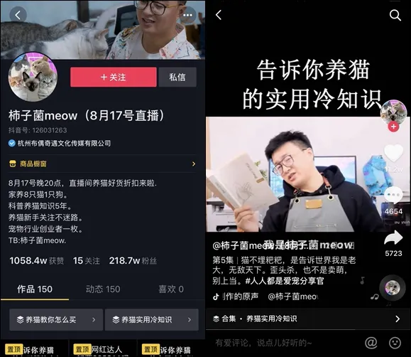 专场火爆!抖音奇妙好物节我们还发掘了这些……