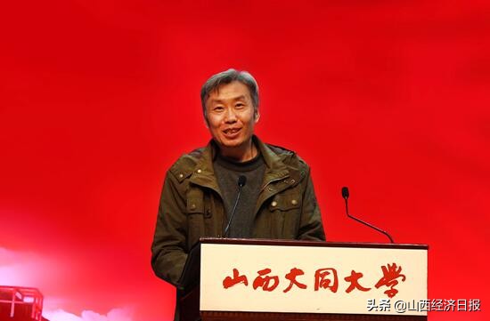 绘同大画卷 展同大蓝图——山西大同大学成功举办第二届青年教师发展论坛