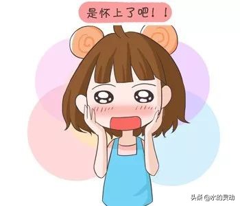 女性月经推后的主要症状，病因有哪些？中医辩证论治（一）
