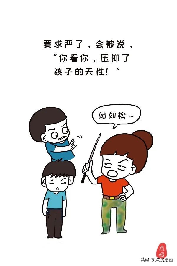养不教，父之过？如今全是他妈的错