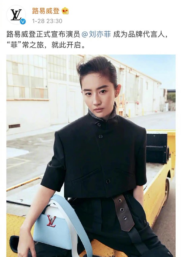 高奢|刘亦菲再接高奢代言 解锁新造型