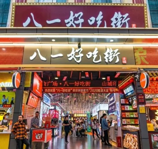 重庆高质量三日游旅游攻略,不走回头路,吃喝玩乐样样有